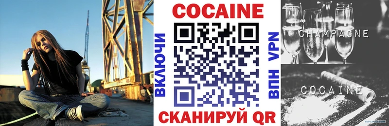 Купить закладку Якутск Галлюциногенные грибы  МДМА  Кодеин  Меф мяу мяу  Конопля  Alpha-PVP  ГАШИШ 