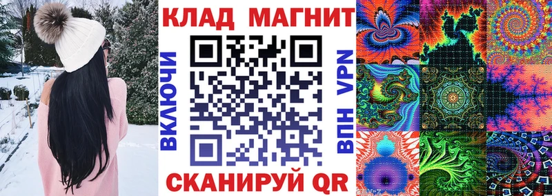  КОКАИН Якутск