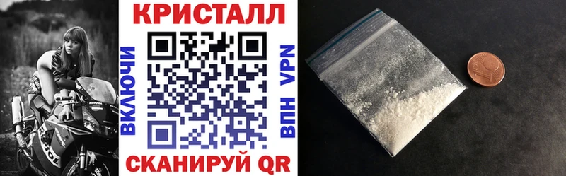 kraken зеркало  купить  сайты  Якутск  АМФ 97% 