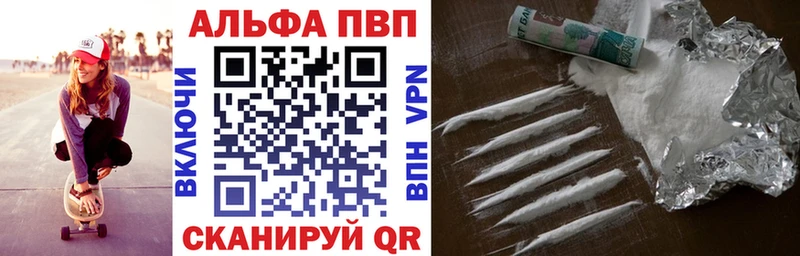 Alpha-PVP кристаллы Якутск