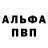 Кодеин напиток Lean (лин) MLVM