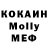 МДМА кристаллы God Men