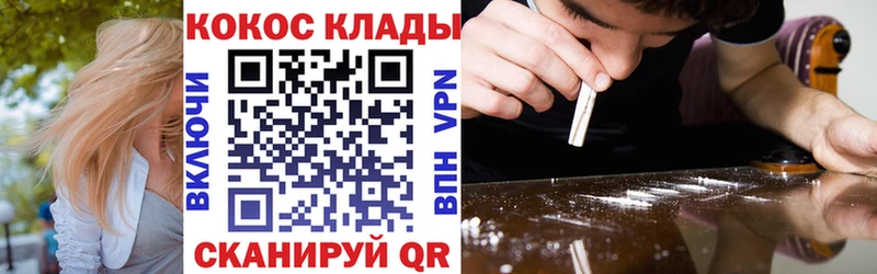 Cocaine Колумбийский  Якутск 