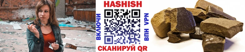 ГАШ ice o lator  это состав  Якутск 