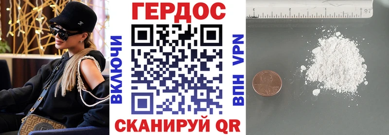 где купить наркоту  Якутск  ГЕРОИН хмурый 