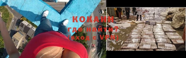 каннабис Вязьма