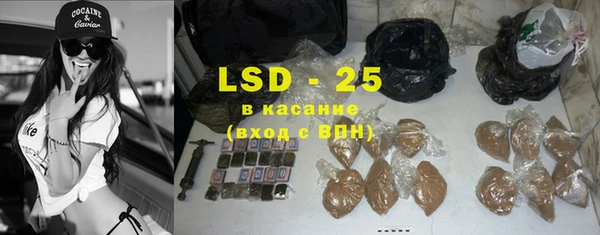 каннабис Вязьма