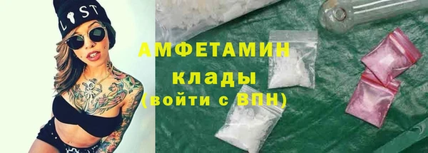каннабис Вязьма