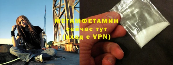 бошки Вяземский
