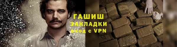 стаф Вязники