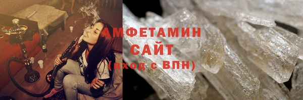 стаф Вязники