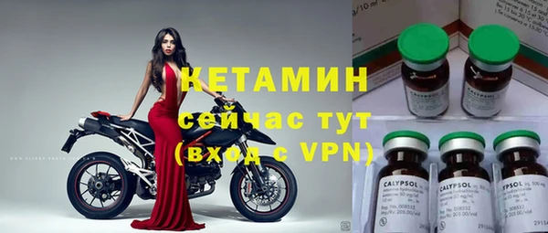 каннабис Вязьма