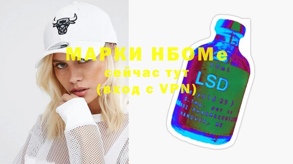 бошки Вяземский