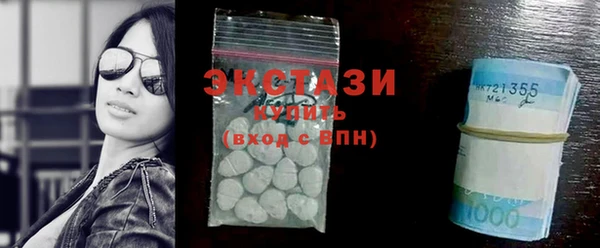 стаф Вязники