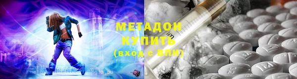 каннабис Вязьма