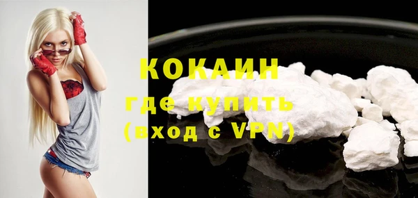 каннабис Вязьма