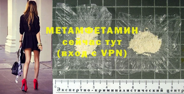 стаф Вязники