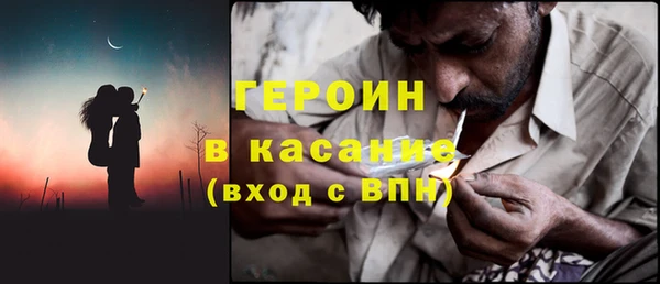стаф Вязники