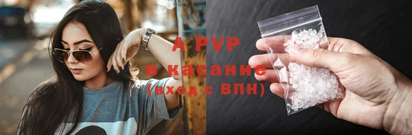каннабис Вязьма