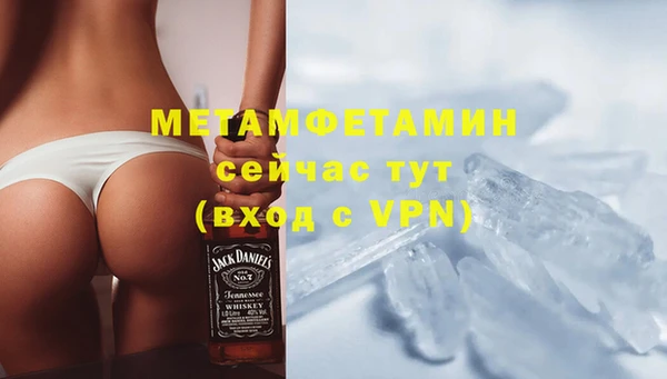каннабис Вязьма