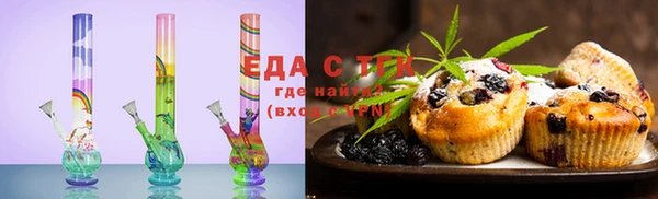 каннабис Вязьма