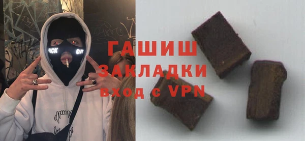 стаф Вязники