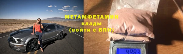 стаф Вязники