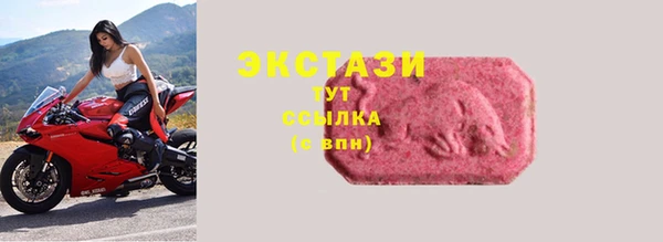 бошки Вяземский