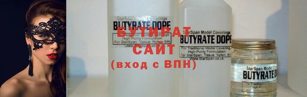 бошки Вяземский