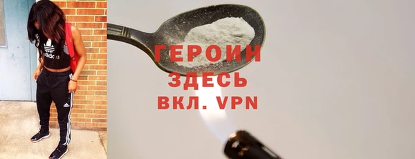 стаф Вязники