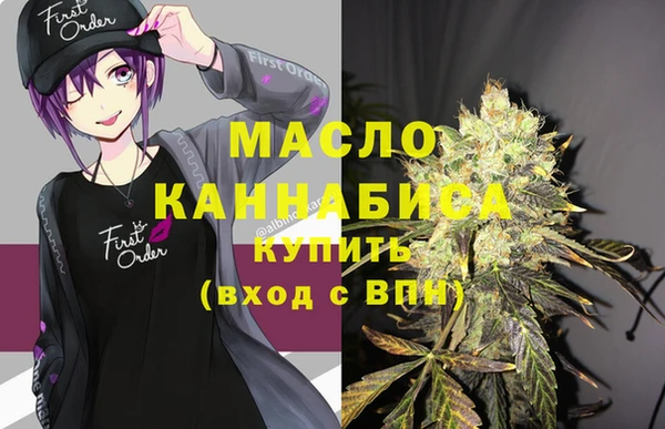 стаф Вязники