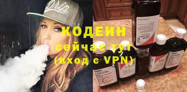 стаф Вязники