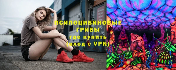 каннабис Вязьма