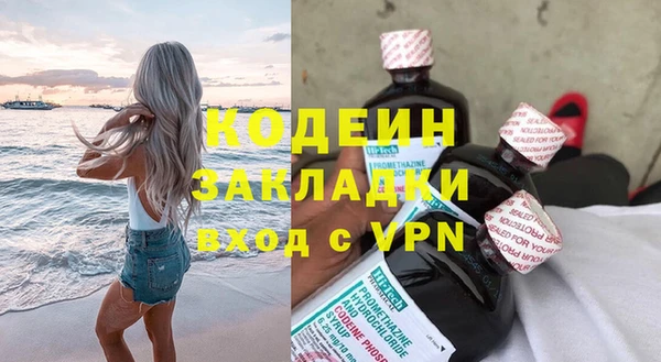 каннабис Вязьма