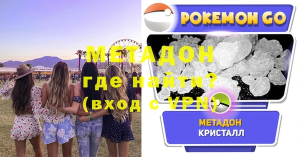 каннабис Вязьма
