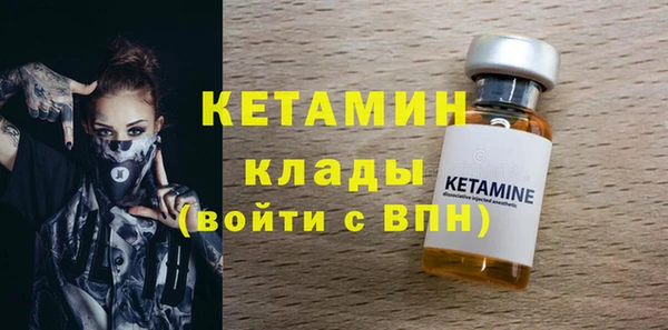 каннабис Вязьма