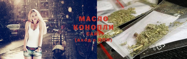 стаф Вязники