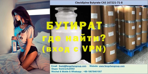 бошки Вяземский