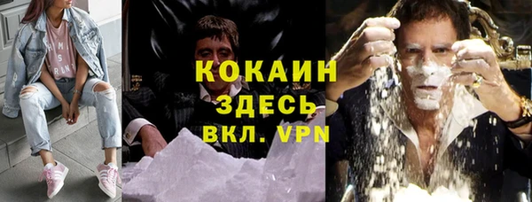 каннабис Вязьма