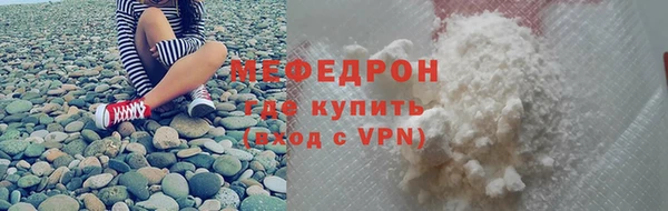 стаф Вязники