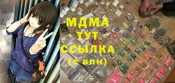 каннабис Вязьма