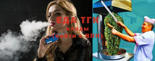каннабис Вязьма