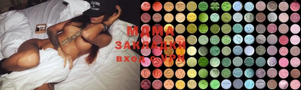 бошки Вяземский