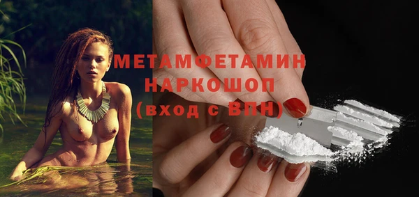 стаф Вязники