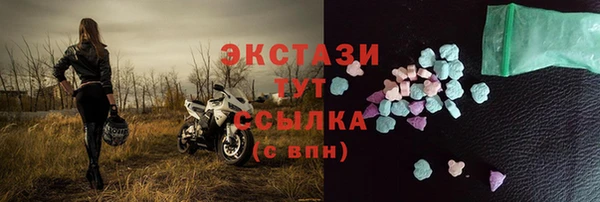 стаф Вязники