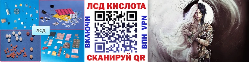 цены   Якутск  Лсд 25 экстази кислота 