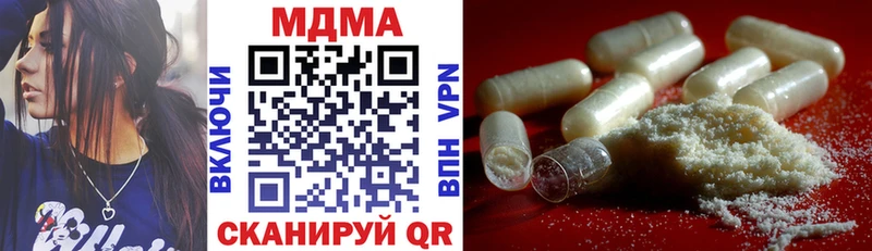 МДМА crystal  цены наркотик  маркетплейс Telegram  Якутск 