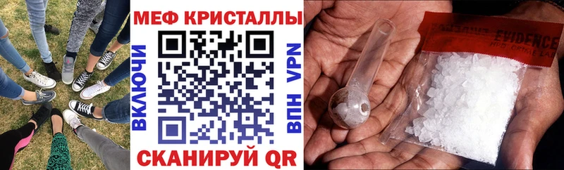 Мефедрон мука Якутск