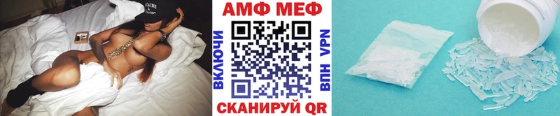 Первитин витя где можно купить shop какой сайт Якутск