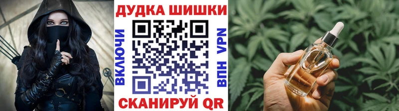 купить наркоту  Якутск  ссылка на мегу сайт  Шишки марихуана VHQ 